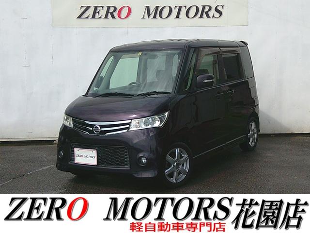 日産 ルークス