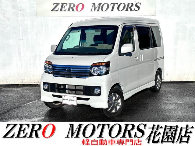 ダイハツアトレー現行品未使用 ヘッドライト 2個セット