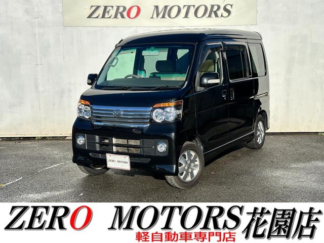 # H20年 アトレー ワゴン S321G S331G RS 前期 純正 リアスポイラー リアウイング 黒パール X07 エアロ [ZNo:31003538] ダイハツ ハイゼット アトレーワゴン S321G S331G フロアマット１台分