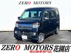 ダイハツ　アトレーワゴン　カスタムターボＲＳリミテッド　修復歴無　車検２年付　パワースライドドア