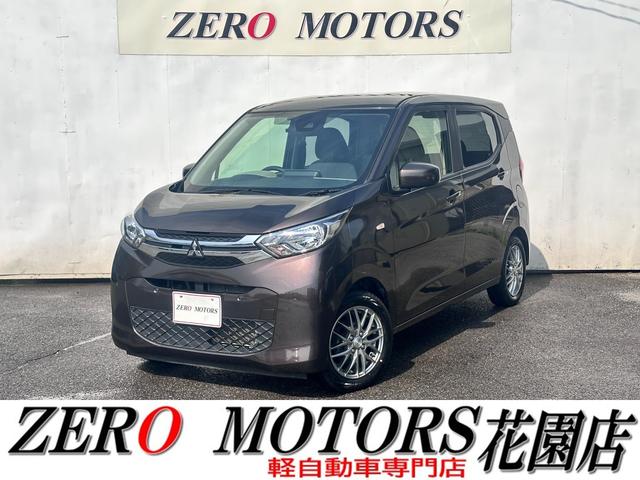 ｅＫワゴン(三菱) Ｇ　車検２年付　ブレーキサポート　９インチナビ（フルセグテレビ・Ｂｌｕｅｔｏｏｔｈ接続・ＤＶＤ再生・ＣＤ）バックカメラ　障害物センサー　レーンキープアシスト　横滑り防止装置 中古車画像