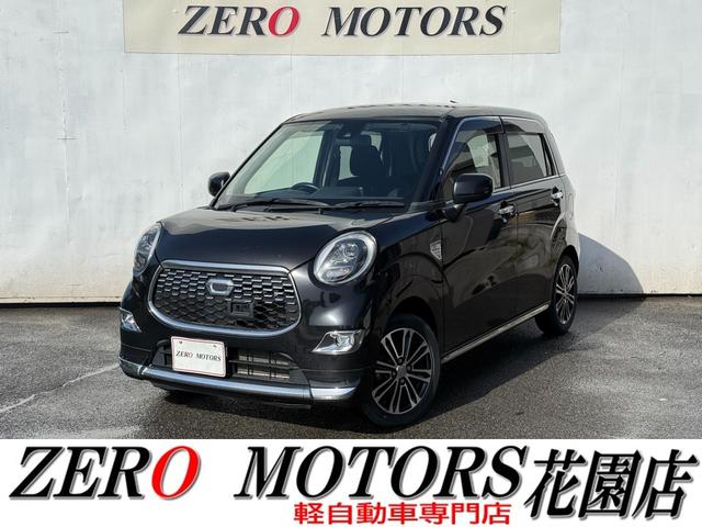キャスト(ダイハツ) スタイルＧ　ターボ　ＳＡＩＩ　修復歴無　車検２年付　ブレーキサポート　ナビ（フルセグテレビ・Ｂｌｕｅｔｏｏｔｈ接続・ＤＶＤ再生・ＣＤ）レーンキープアシスト 中古車画像