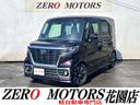 マツダ フレアワゴンカスタムスタイル ハイブリッドＸＳ　４ＷＤ　...