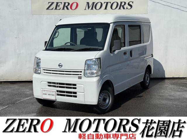 ＤＸ　ＧＬパッケージ　４ＷＤ　車検２年付　修復歴無　ハイルーフ　５ＡＧＳ　ワンオーナー　キーレスキー　オーバーヘッドコンソール　パワーウィンドウ　ＡＢＳ　フルフラット　積載量３５０キロ　ラジオ　プライバシーガラス