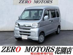 ダイハツ　ハイゼットカーゴ　クルーズターボリミテッド　４ＷＤ　ハイルーフ　車検２年付
