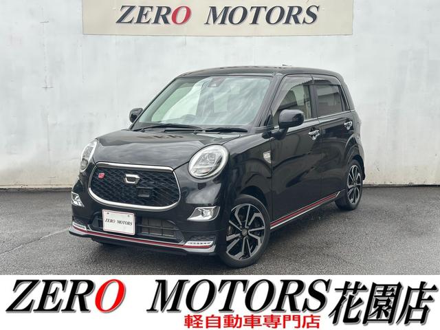 スポーツＳＡＩＩ　ターボ　修復歴無　ワンオーナー　車検２年付　ブレーキサポート　ナビ（テレビ・Ｂｌｕｅｔｏｏｔｈ接続・ＤＶＤ再生・ＣＤ）横滑り防止装置　レーンキープアシスト　アルミホイール　電動格納ミラー　バックカメラ