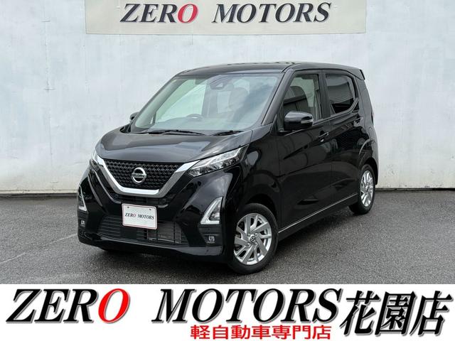 日産 デイズ ハイウェイスター　Ｘ　プロパイロットエディション　修復歴無