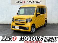 ホンダ　Ｎ−ＶＡＮ＋スタイル　ファン　ホンダセンシング　修復歴無　車検２年付