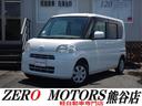 ダイハツ タント Ｘリミテッド　修復歴無　車検２年付　スマートキ...