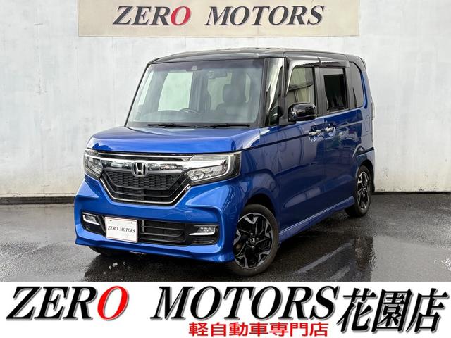 Ｎ－ＢＯＸカスタム Ｇ・Ｌターボホンダセンシング　車検２年付　ブレーキサポート　８インチナビ（Ｂｌｕｅｔｏｏｔｈ接続・フルセグテレビ・ＤＶＤ・ＣＤ）バックカメラ　ドラレコ　両側パワースライドドア　アダプティブクルーズコントロール　ハーフレザーシート（1枚目）