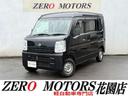 格安軽自動車専門店！地域最多の常時店頭在庫約２５０台 安い軽自動車〜現行モデルまで！ターボ・スライドドアなど様々な在庫あります