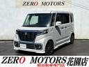 格安軽自動車専門店!地域最多の常時店頭在庫約250台 安い軽自動車〜現行モデルまで!ターボ・スライドドアなど様々な在庫あります