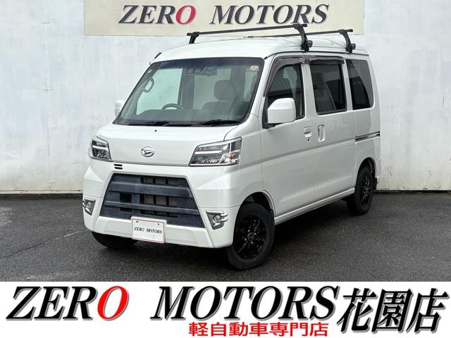 ダイハツ ハイゼットカーゴ クルーズターボSAIII 4WD