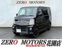 格安軽自動車専門店!地域最多の常時店頭在庫約250台 安い軽自動車〜現行モデルまで!ターボ・スライドドアなど様々な在庫あります