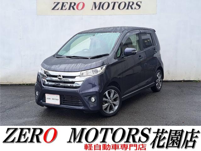 格安軽自動車専門店!地域最多の常時店頭在庫約250台 安い軽自動車〜現行モデルまで!ターボ・スライドドアなど様々な在庫あります