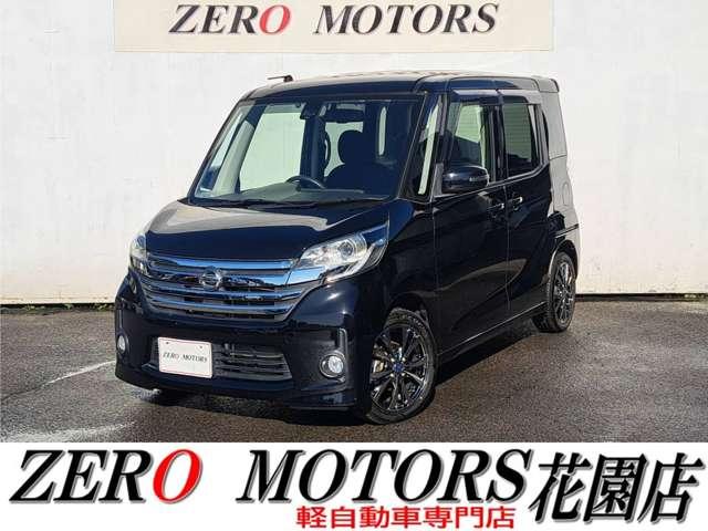 格安軽自動車専門店!地域最多の常時店頭在庫約250台 安い軽自動車〜現行モデルまで!ターボ・スライドドアなど様々な在庫あります