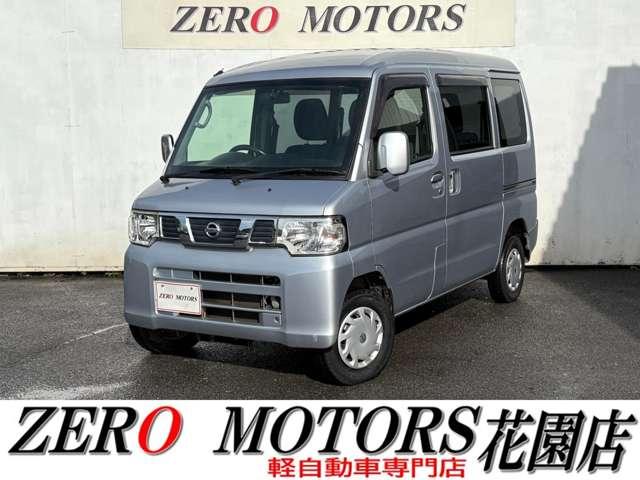 ＮＶ１００クリッパーバン(日産) ＧＸターボ　修復歴無　車検２年付　ナビ（テレビ・Ｂｌｕｅｔｏｏｔｈ接続・ＣＤ）ＥＴＣ　フルフラット　パワーウィンドウ　ドアバイザー　ライトレベライザー　キーレスキー　エアコン　パワステ　ＡＢＳ 中古車画像