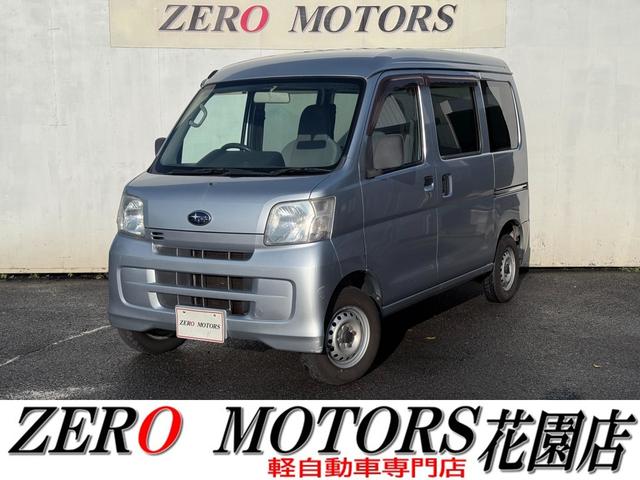 サンバーバン(スバル) トランスポーター　ハイルーフ　車検２年付　ナビ　テレビ　ＣＤ　パワーウィンドウ　フルフラット　ＭＡＸ積載量３５０キロ　タイミングチェーン式　ドアバイザー　ライトレベライザー 中古車画像