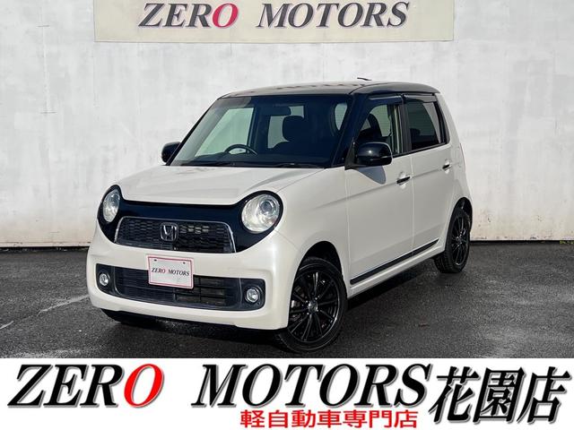 格安軽自動車専門店！地域最多の常時店頭在庫約２５０台 安い軽自動車〜現行モデルまで！ターボ・スライドドアなど様々な在庫あります