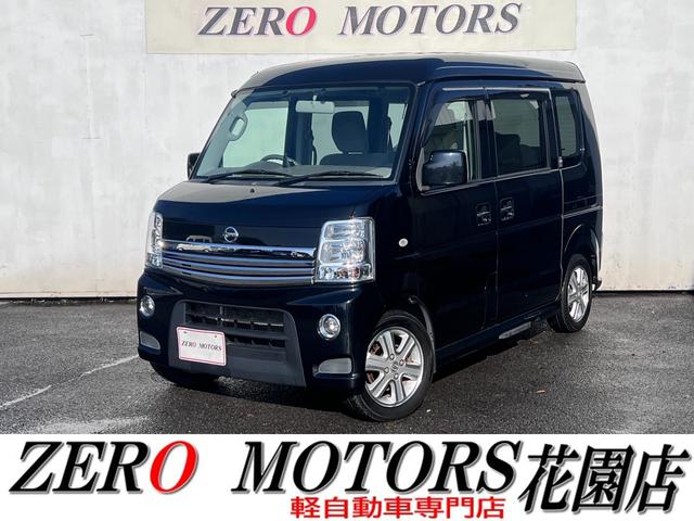 格安軽自動車専門店！地域最多の常時店頭在庫約２５０台 安い軽自動車〜現行モデルまで！ターボ・スライドドアなど様々な在庫あります