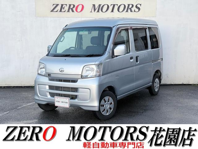 格安軽自動車専門店！地域最多の常時店頭在庫約２５０台 安い軽自動車〜現行モデルまで！ターボ・スライドドアなど様々な在庫あります