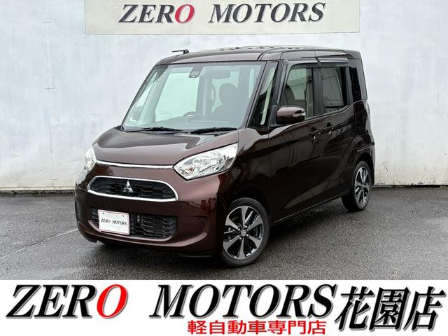ｅＫスペース(三菱) Ｇ　セーフティパッケージ　車検２年付　ブレーキサポート　ナビ（フルセグテレビ・Ｂｌｕｅｔｏｏｔｈ接続・ＤＶＤ再生・ＣＤ）アラウンドビューモニター　パワースライドドア　シートヒーター　アルミホイール　ドアバイザー　オートエアコン 中古車画像