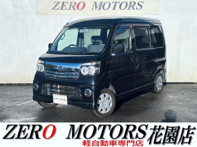 格安軽自動車専門店！地域最多の常時店頭在庫約２５０台 安い軽自動車〜現行モデルまで！ターボ・スライドドアなど様々な在庫あります