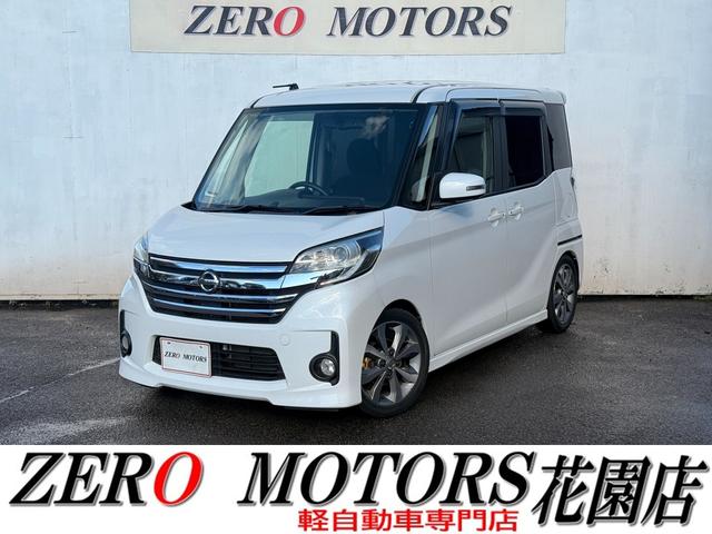 格安軽自動車専門店！地域最多の常時店頭在庫約２５０台 安い軽自動車〜現行モデルまで！ターボ・スライドドアなど様々な在庫あります
