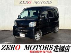 サンバーバン VCターボ ハイルーフ 修復歴無 車検2年付 キーレス ETC ナビ テレビ CD パワーウィンドウ 電動格納ドアミラー オーバーヘッドコンソール ドアバイザー フルフラット ABS 4AT 中古車画像