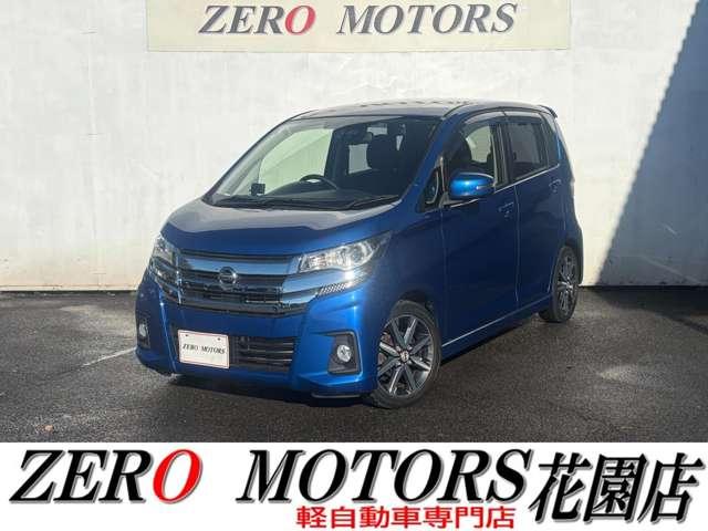 格安軽自動車専門店！地域最多の常時店頭在庫約２５０台 安い軽自動車〜現行モデルまで！ターボ・スライドドアなど様々な在庫あります