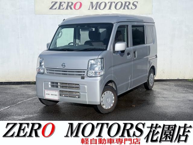 格安軽自動車専門店！地域最多の常時店頭在庫約２５０台 安い軽自動車〜現行モデルまで！ターボ・スライドドアなど様々な在庫あります