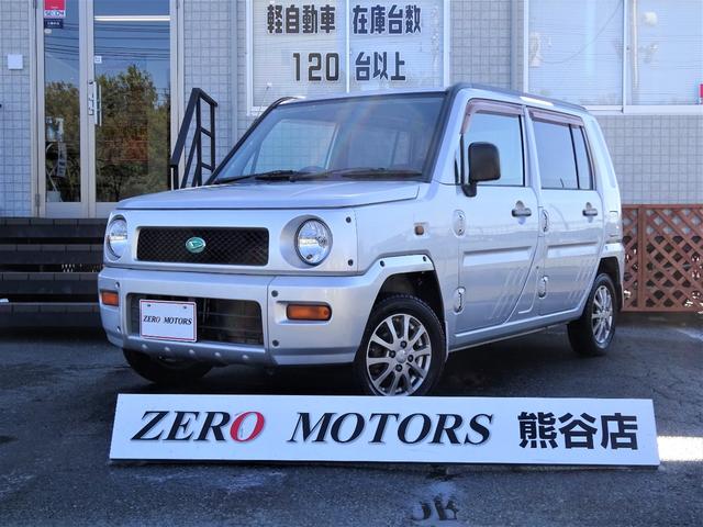 おしゃれな国産レトロカーおすすめ14選 中古車価格や車選びのポイント Moby モビー おしゃれな国産レトロカーおすすめ14選 中古車価格や車選びのポイント Moby モビー