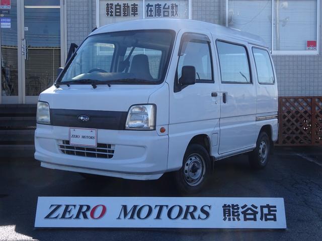 スバル サンバーバンｖｂ ２シーター ５速ｍｔ フルフラット ラジオ エアバック エアコン パワステ ドアバイザーの中古車 車体価格14 5万円 08 平成 年式 走行10 8万キロ 車体色ホワイト 埼玉県熊谷市弥藤吾２２３８ １ ｚｅｒｏ ｍｏｔｏｒｓ熊谷 軽自動車専門店の