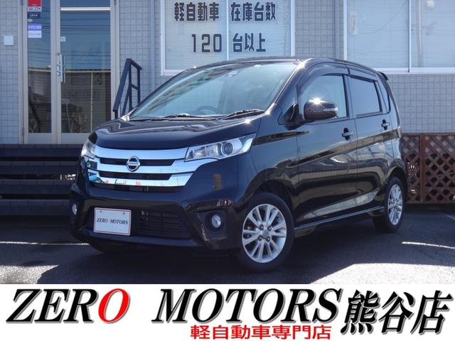 日産 デイズ