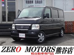 ホンダ　バモス　Ｌターボローダウン　後期　４ＷＤ　修復歴無