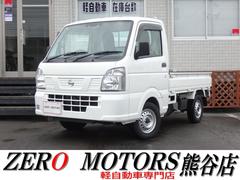 日産　ＮＴ１００クリッパートラック　ＤＸ　セーフティパッケージ　４ＡＴ　３方開