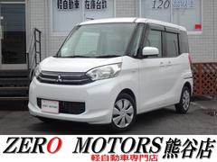 三菱　ｅＫスペース　Ｅ　修復歴無　車検２年付　ＣＤ