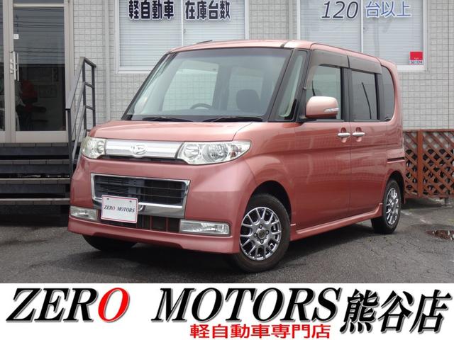 タント カスタムＸリミテッド　車検２年付　パワースライドドア　スマートキー　オートエアコン　ＣＤ　ＡＵＸ接続　電動格納ドアミラー　アルミホイール　ドアバイザー　プライバシーガラス　ＨＩＤライト（1枚目）