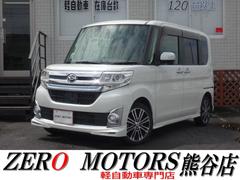 ダイハツ　タント　カスタムＲＳ　ターボ　修復歴無　ナビ（Ｂｌｕｅｔｏｏｔｈ接続