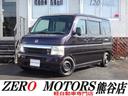 乗り出し１０万・２０万・３０万・４０万☆格安軽自動車 通勤に便利☆格安中古車☆格安軽自動車☆関東埼玉群馬栃木茨城東京千葉神奈川
