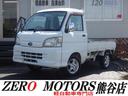 乗り出し10万・20万・30万・40万☆格安軽自動車 格安軽トラック多数☆4WD・5MT・ATなど多彩な在庫☆埼玉群馬栃木東京