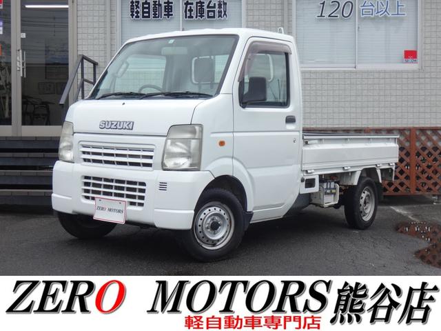 乗り出し10万・20万・30万・40万☆格安軽自動車 格安軽トラック多数☆4WD・5MT・ATなど多彩な在庫☆埼玉群馬栃木東京
