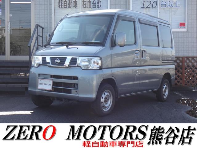 NISSAN NV100CLIPPER VAN GX TURBO