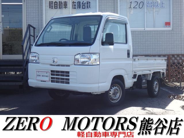 乗り出し１０万・２０万・３０万・４０万☆格安軽自動車 格安軽トラック多数☆４ＷＤ・５ＭＴ・ＡＴなど多彩な在庫☆埼玉群馬栃木東京