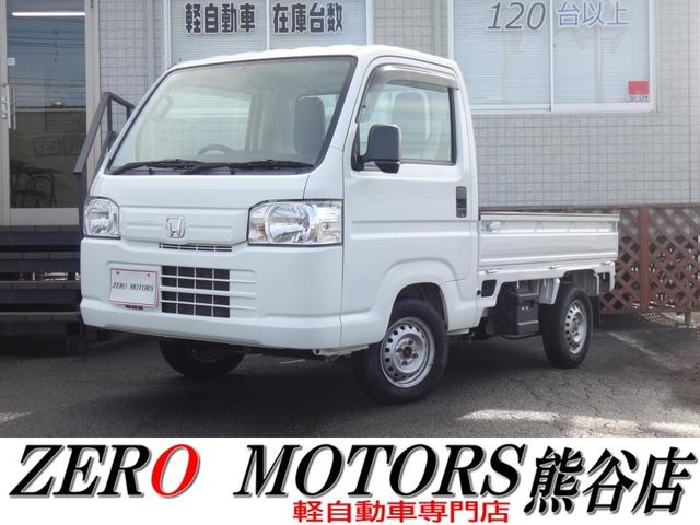 乗り出し１０万・２０万・３０万・４０万☆格安軽自動車 格安軽トラック多数☆４ＷＤ・５ＭＴ・ＡＴなど多彩な在庫☆埼玉群馬栃木東京