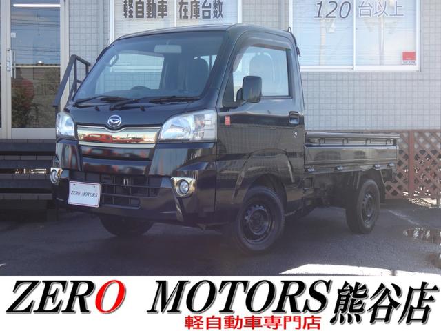 乗り出し１０万・２０万・３０万・４０万☆格安軽自動車 格安軽トラック多数☆４ＷＤ・５ＭＴ・ＡＴなど多彩な在庫☆埼玉群馬栃木東京