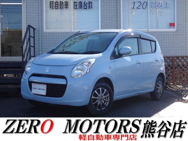 乗り出し１０万・２０万・３０万・４０万☆格安軽自動車 通勤に便利☆格安中古車☆格安軽自動車☆関東埼玉群馬栃木茨城東京千葉神奈川