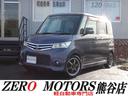 乗り出し10万・20万・30万・40万☆格安軽自動車 通勤に便利☆格安中古車☆格安軽自動車☆関東埼玉群馬栃木茨城東京千葉神奈川