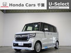 ホンダ　Ｎ−ＢＯＸカスタム　ＥＸターボ　２年保証付運転支援前後ドラレコナビ　衝突被害軽減システム　横滑り防止機能