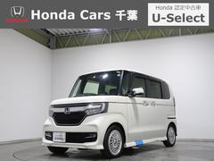 ホンダ　Ｎ−ＢＯＸカスタム　Ｇ　ＥＸターボホンダセンシング　認定中古車運転支援前後ドラレコナビ　踏み間違い防止